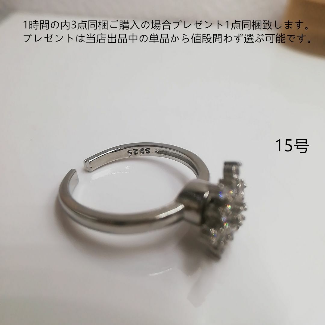 tt15104非量産希少品ジルコニアリングフォークリング レディースのアクセサリー(リング(指輪))の商品写真