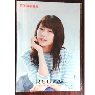 トウシバ(東芝)の【未開封／匿名配送】有村架純 クリアファイル 東芝 REGZA(女性タレント)