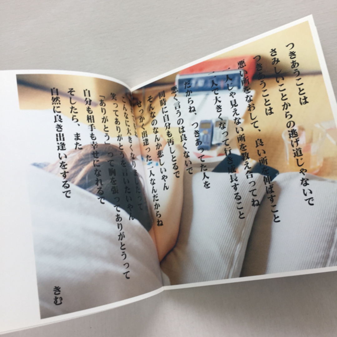 詩人 きむ  作品集Ａ エンタメ/ホビーの本(アート/エンタメ)の商品写真