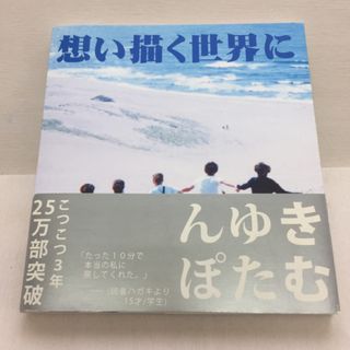 詩人 きむ  作品集Ａ(アート/エンタメ)