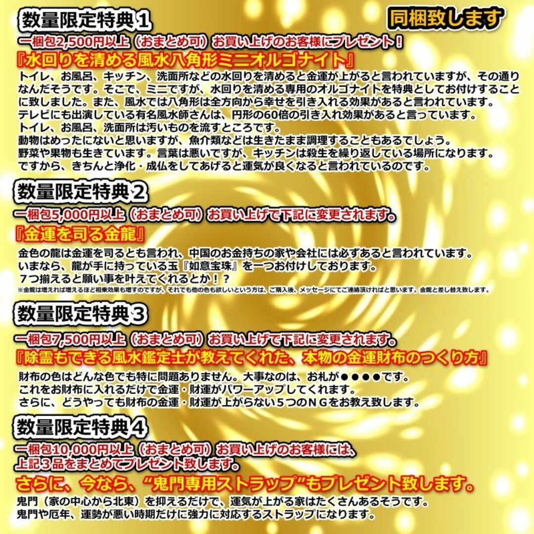 海のかけらダブル効果オルゴナイト(サメ)【金運アップの招金堂】 No001