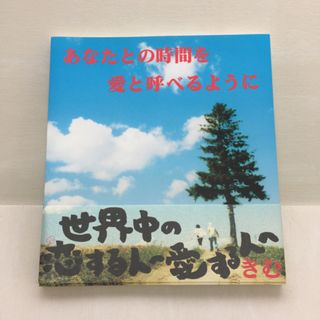 詩人 きむ  作品集Ｂ(アート/エンタメ)