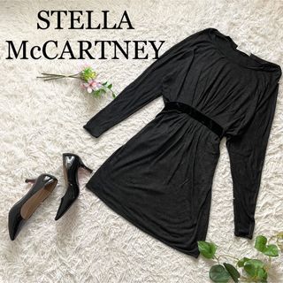 ステラマッカートニー(Stella McCartney)の【イタリア製】ステラマッカートニー　ビスコースワンピース　ベルト(ひざ丈ワンピース)