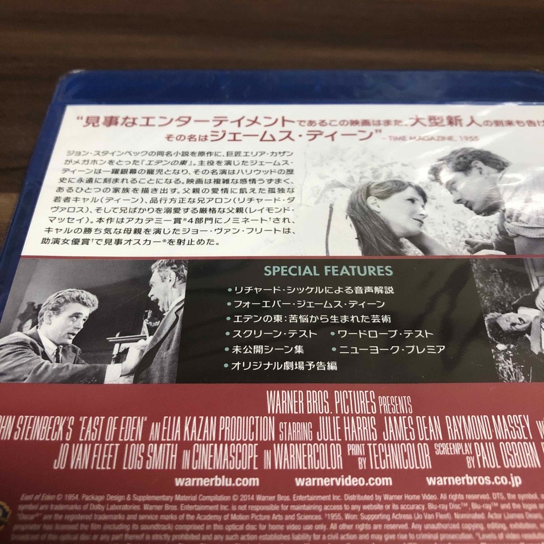 【未開封】ジェームス・ディーン　blu-ray 3枚セット　エデンの東 他 3