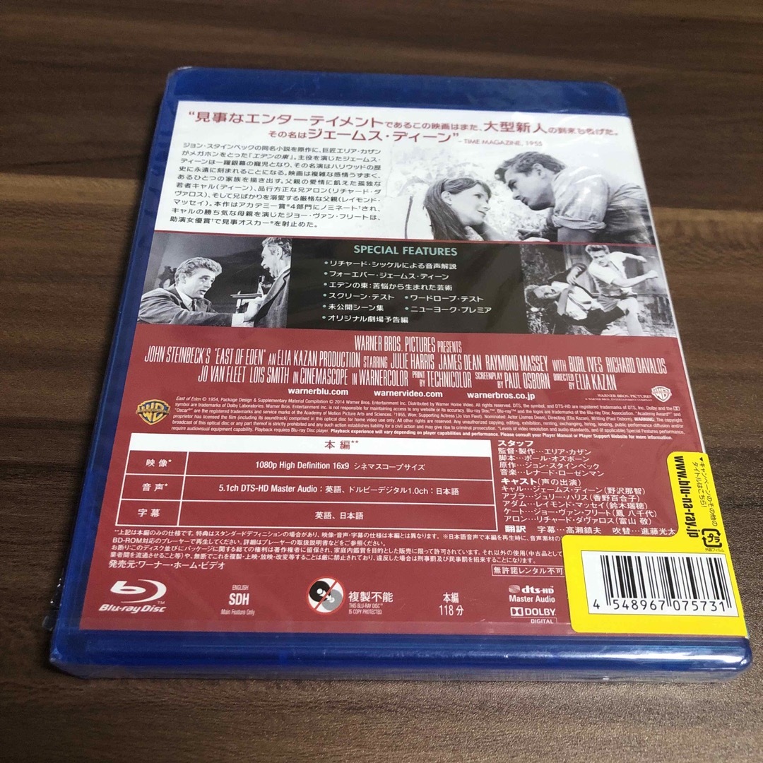 【未開封】ジェームス・ディーン　blu-ray 3枚セット　エデンの東 他 2