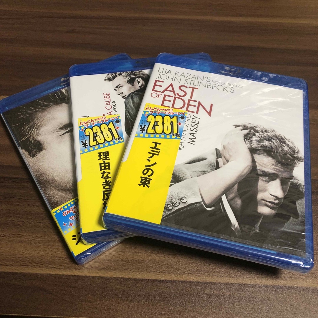 ジェームス・ディーン  DVD 3本セット  未開封