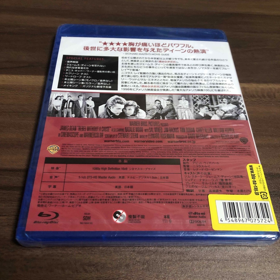 ジェームス・ディーン  DVD 3本セット  未開封