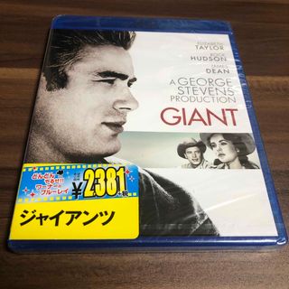 【未開封】ジェームス・ディーン　blu-ray 3枚セット　エデンの東 他