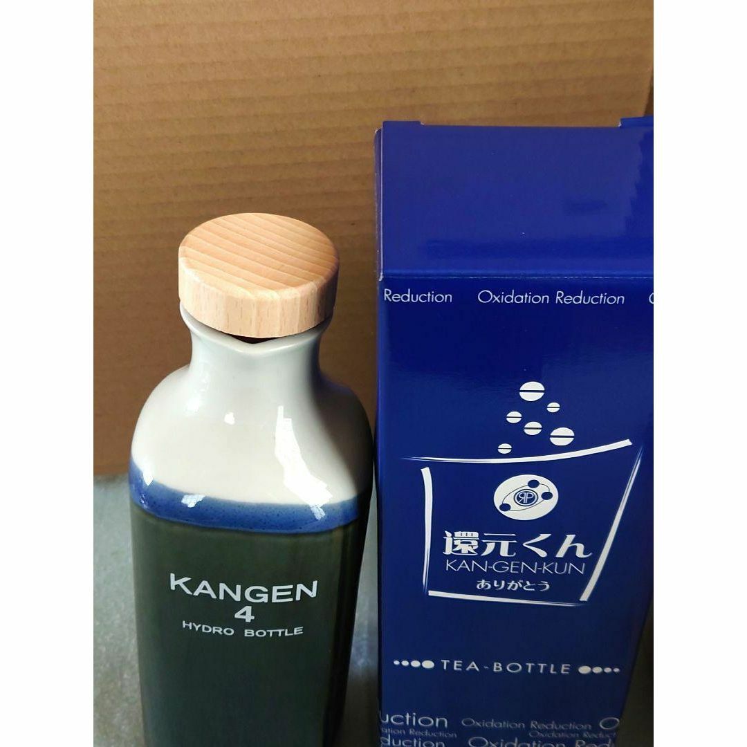 ◎新品 還元ボトル KANGEN４（織部）還元くん 低電位 水素製造ボトル 浄水