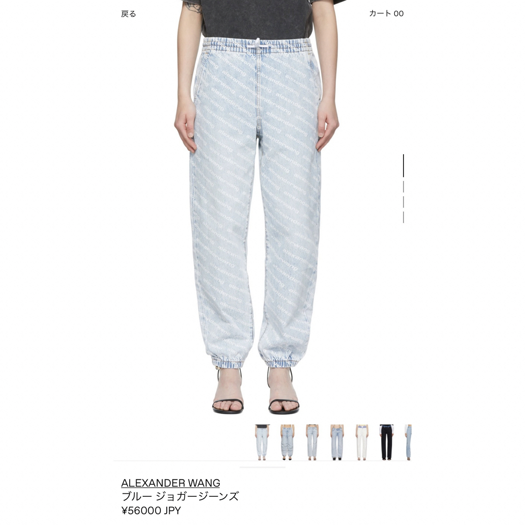 alexander wangアレキサンダーワンロゴデニムパンツ 1