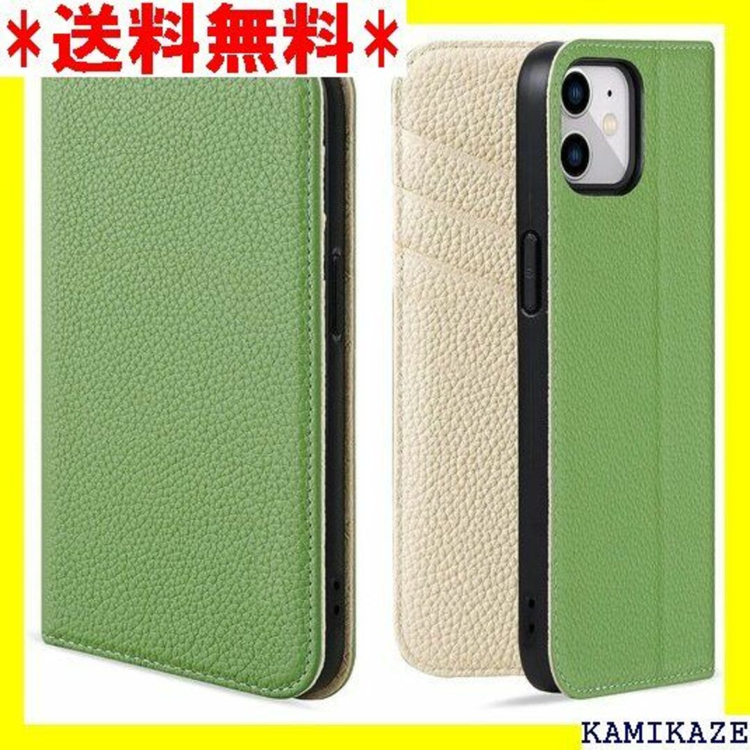 ☆人気商品 VISOUL iPhone 12 ケース 手帳 ホワイト 5542