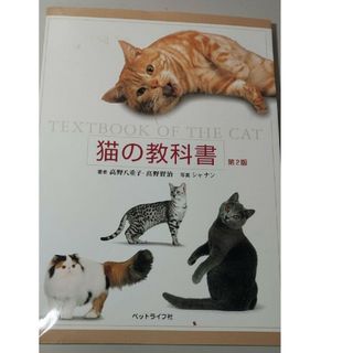 猫トイレ 自動トイレ 自動清掃 オゾン消臭 センサー付き 時間予約清掃