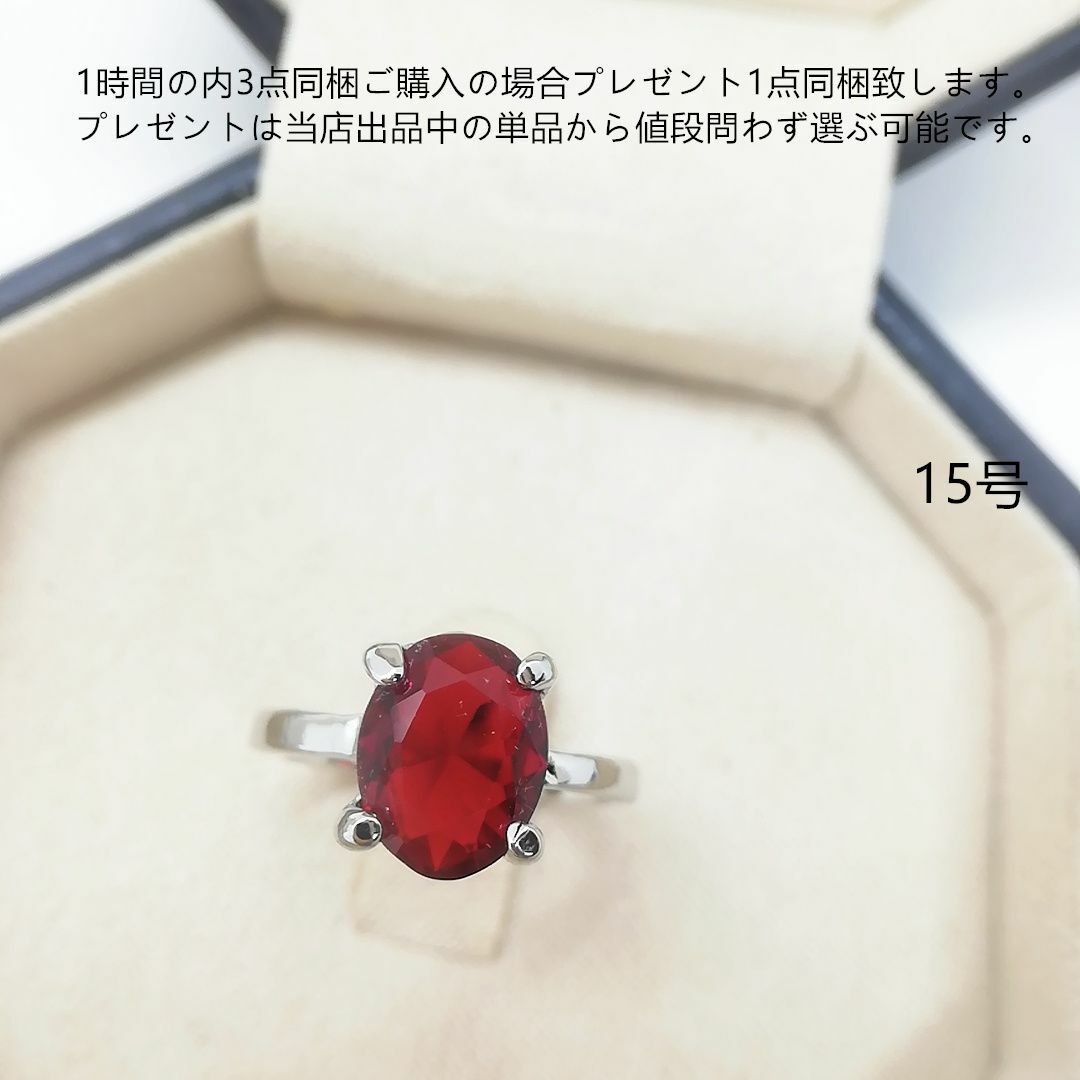 tt15105大粒czルビーリング レディースのアクセサリー(リング(指輪))の商品写真