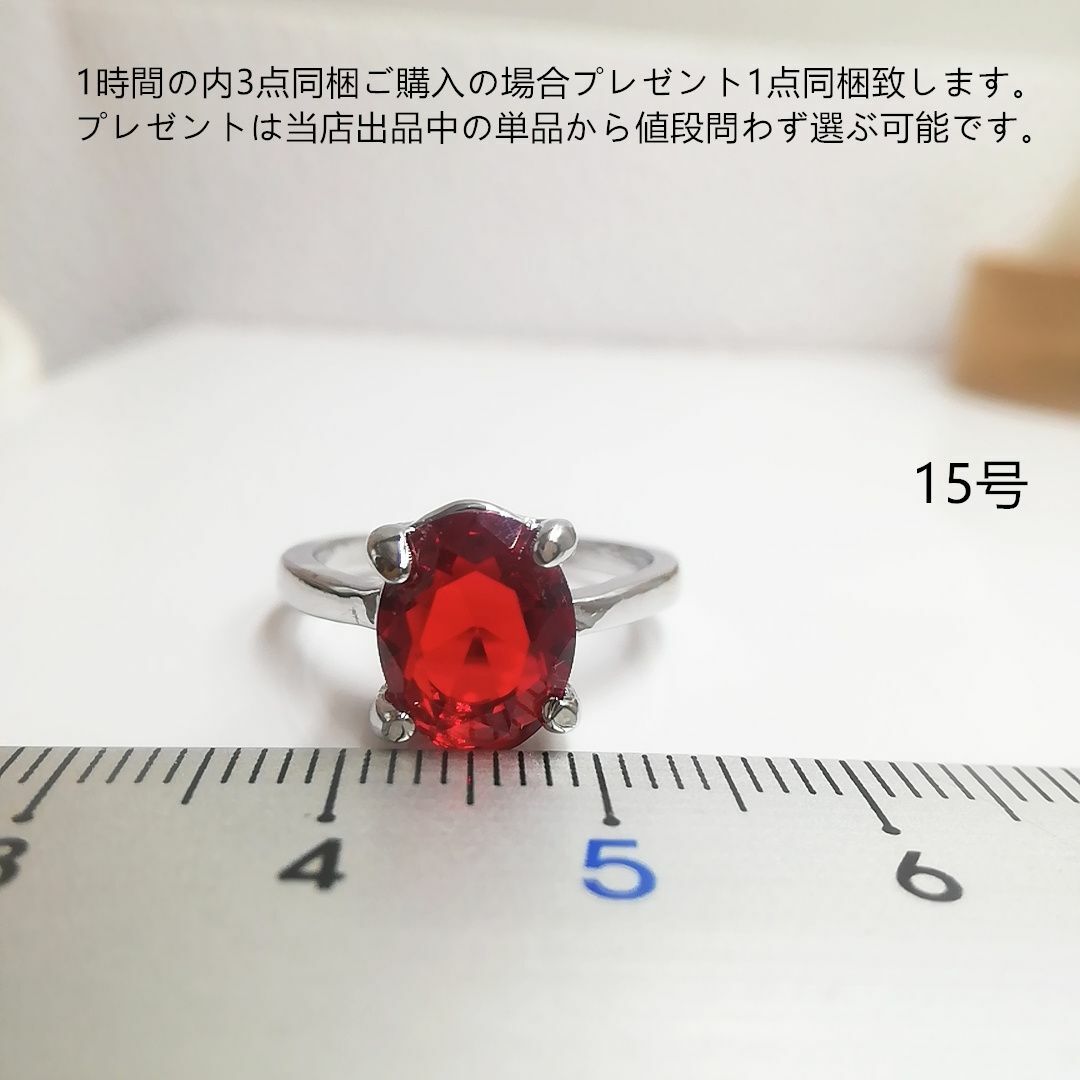 tt15105大粒czルビーリング レディースのアクセサリー(リング(指輪))の商品写真