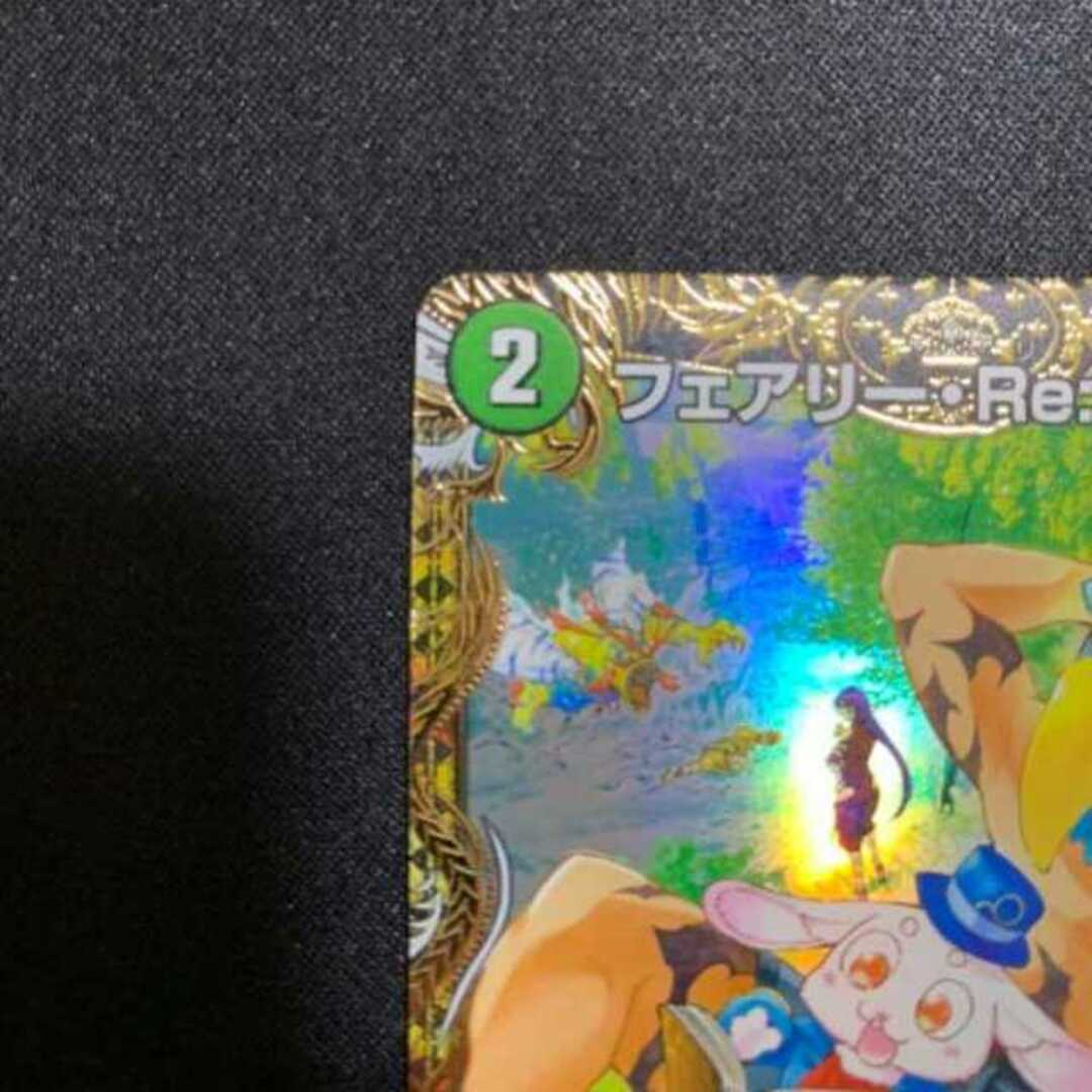 ポケモン - フェアリー・Re:ライフ 金トレジャーの通販 by magi 個人