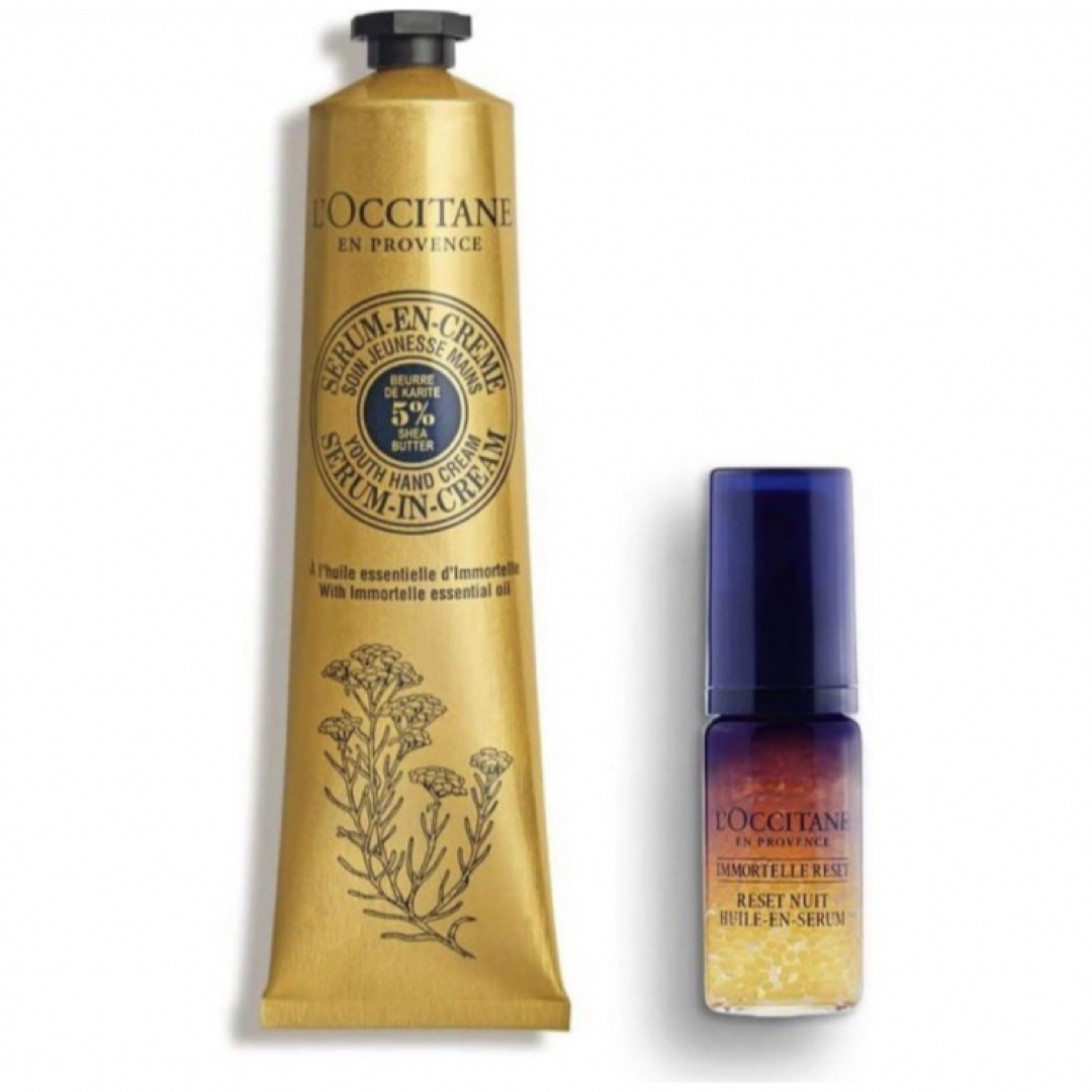 L'OCCITANE(ロクシタン)のシア イモーテル セラムハンドクリームとオーバーナイトリセットセラム　サンプル エンタメ/ホビーのエンタメ その他(その他)の商品写真