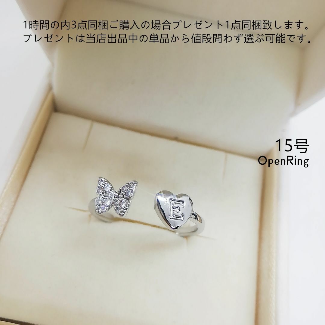 tt15106蝶々モチーフジルコニアリングフォークリング レディースのアクセサリー(リング(指輪))の商品写真