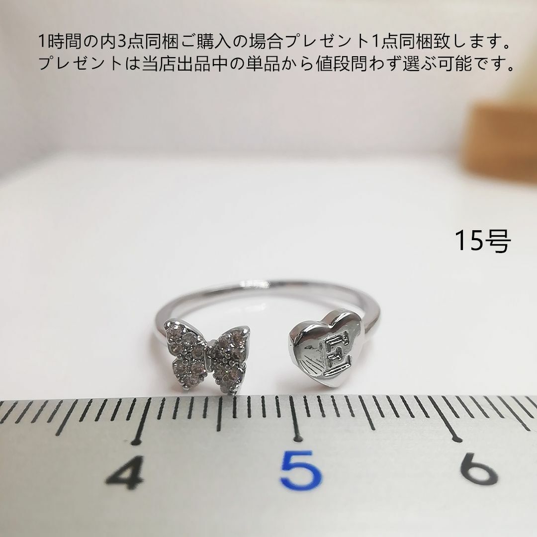 tt15106蝶々モチーフジルコニアリングフォークリング レディースのアクセサリー(リング(指輪))の商品写真