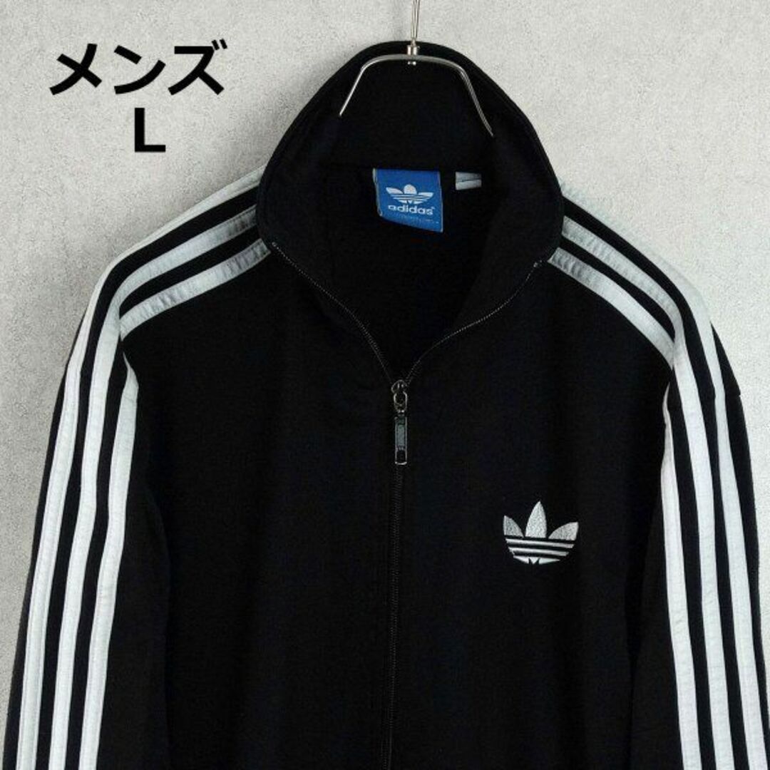 adidas ファイヤーバード トラックジャケット XO アディダス ジャージ