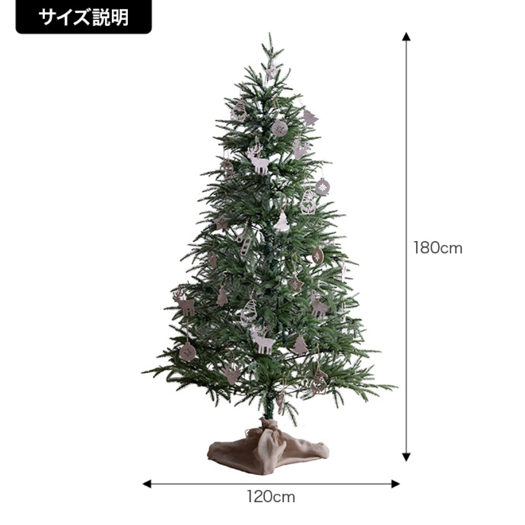 【新品】Abeteクリスマスツリー オ－ナメントセット 高さ150cm