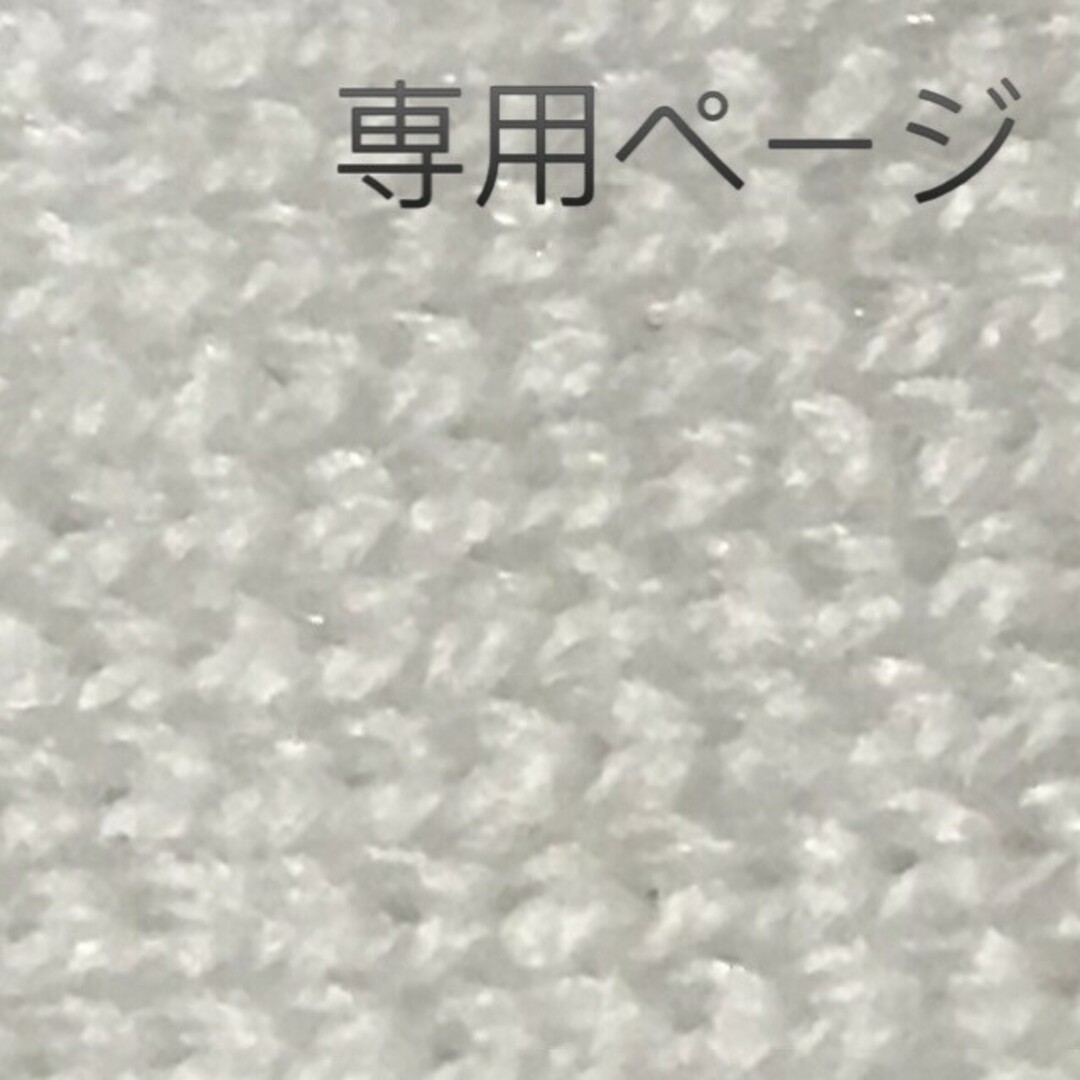 ta-k様専用ページの通販 by DQ shop|ラクマ