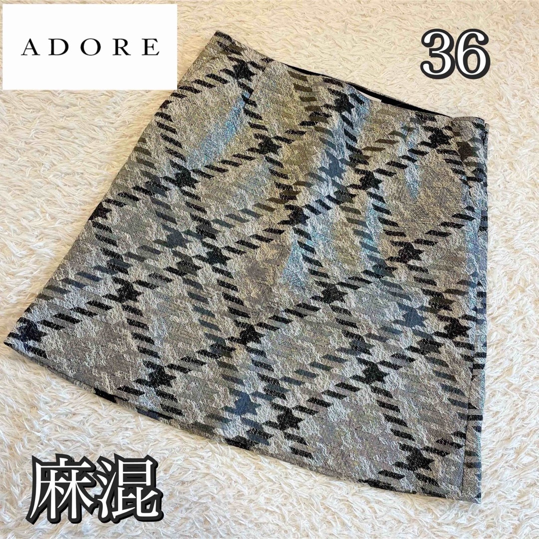 ADORE - アドーアADORE/麻混プリーツデザインスカート【36/Sサイズ
