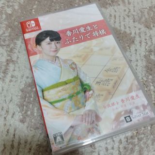 【新品・未開封品】香川愛生とふたりで将棋 Switch(家庭用ゲームソフト)