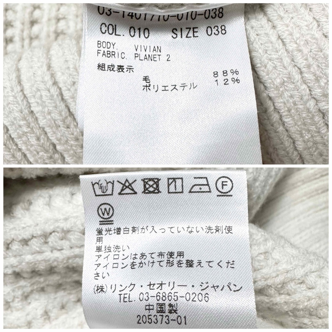 Theory luxe - 極美品ꕤ theory luxe 完売カラー ウォッシャブル