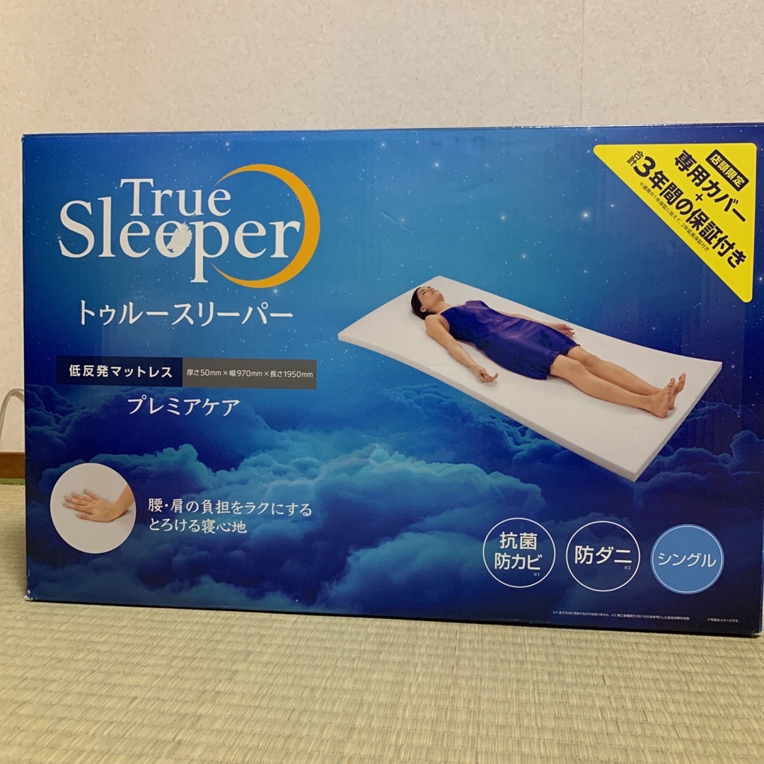 トゥルースリーパー プレミアケア シングル 低反発マットレス-