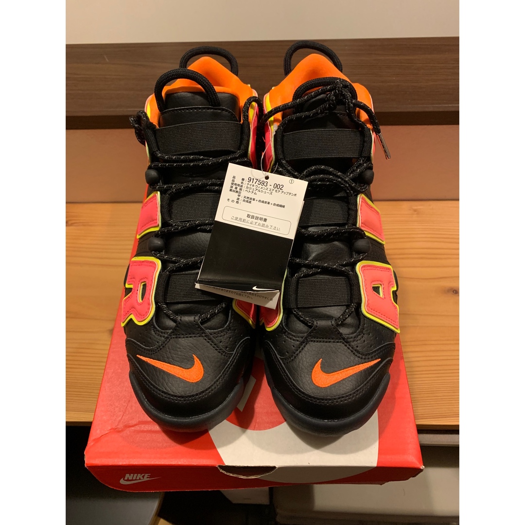 NIKE - 美品 ナイキ NIKE モアテン モアアップテンポ 希少 28cm