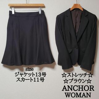 パーソンズ(PERSON'S)のANCHOR WOMAN　スカート　スーツ　ストレッチ　ブラウン　13号 11号(スーツ)