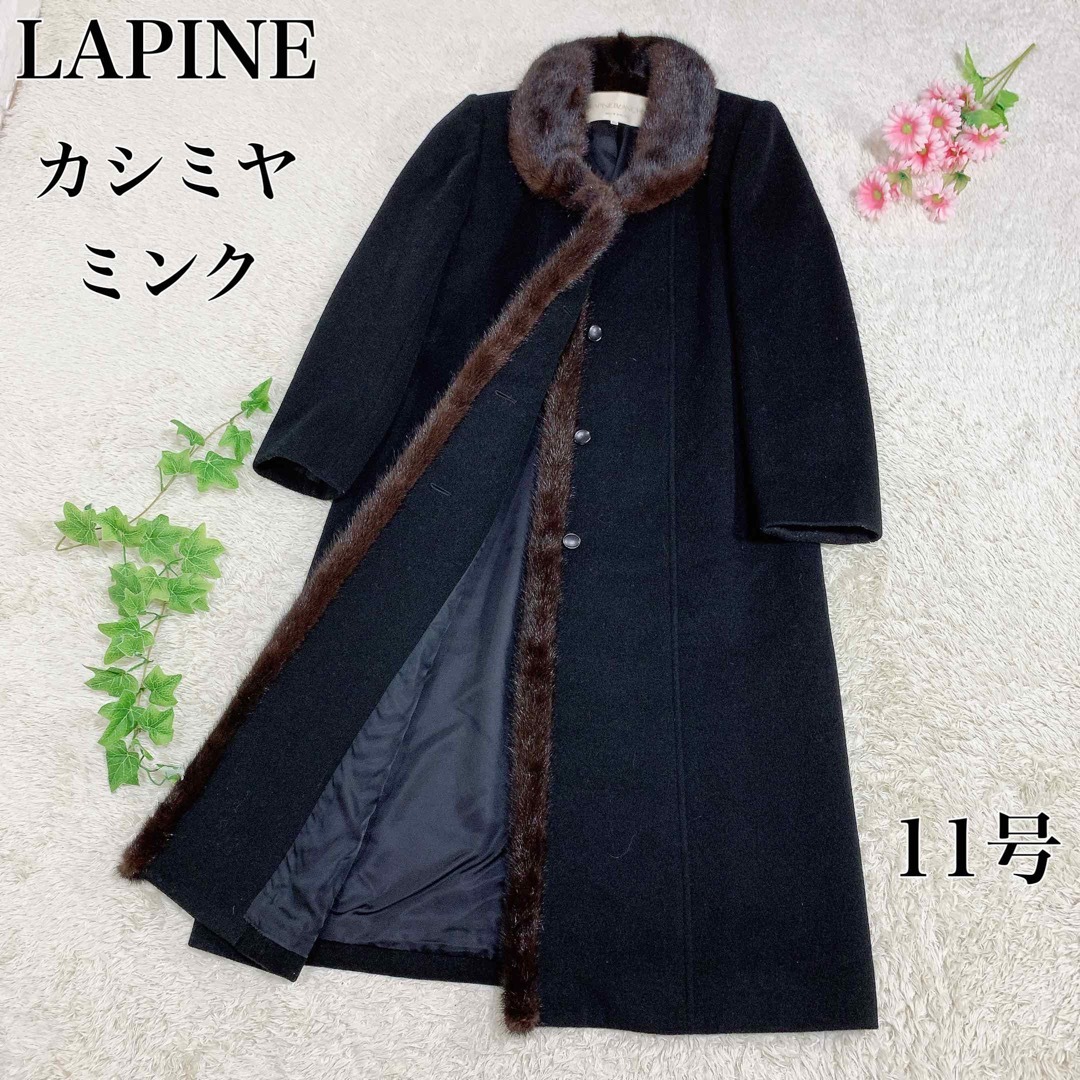 LAPINE BLANCHE - 美品 ラピーヌ ブランシュ ウールロングコート