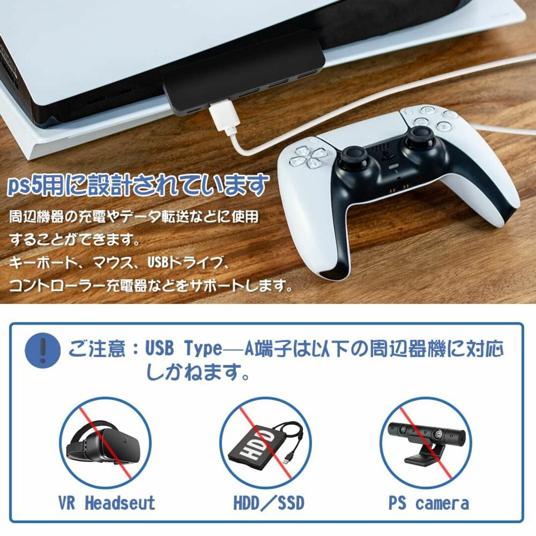 PS5 USBハブ PS5用 5-in-1 USB拡張ハブ L'QECTED プの通販 by *HAPPY