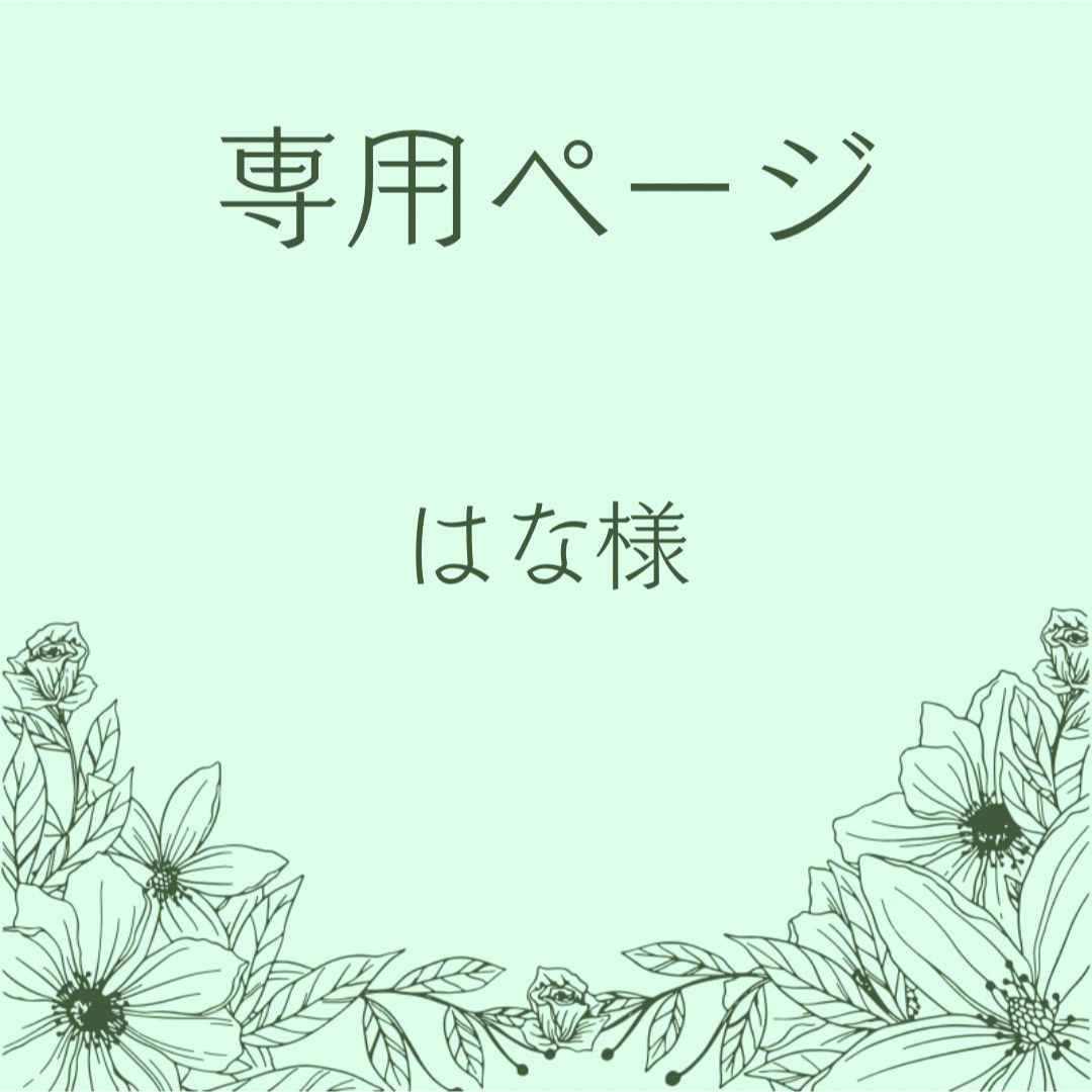 【はな様】オーダー専用‪‪‪❤︎硬貨ケースデコ‪❤︎‬硬質ケースデコ‪❤︎‬ ハンドメイドのハンドメイド その他(その他)の商品写真