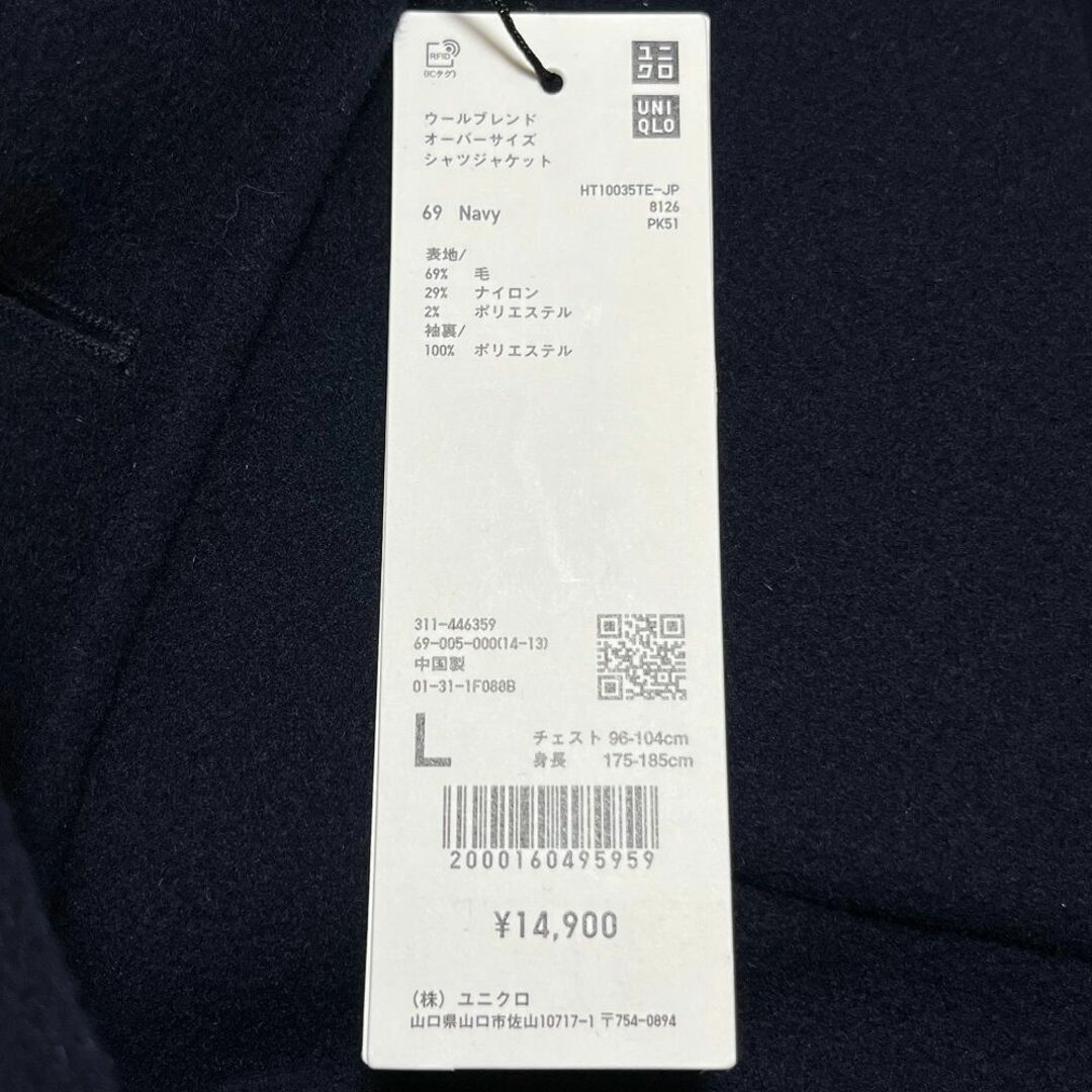 UNIQLO(ユニクロ)の■ UNIQLO ＋J ウールブレンドオーバーサイズシャツジャケット ■ メンズのジャケット/アウター(カバーオール)の商品写真