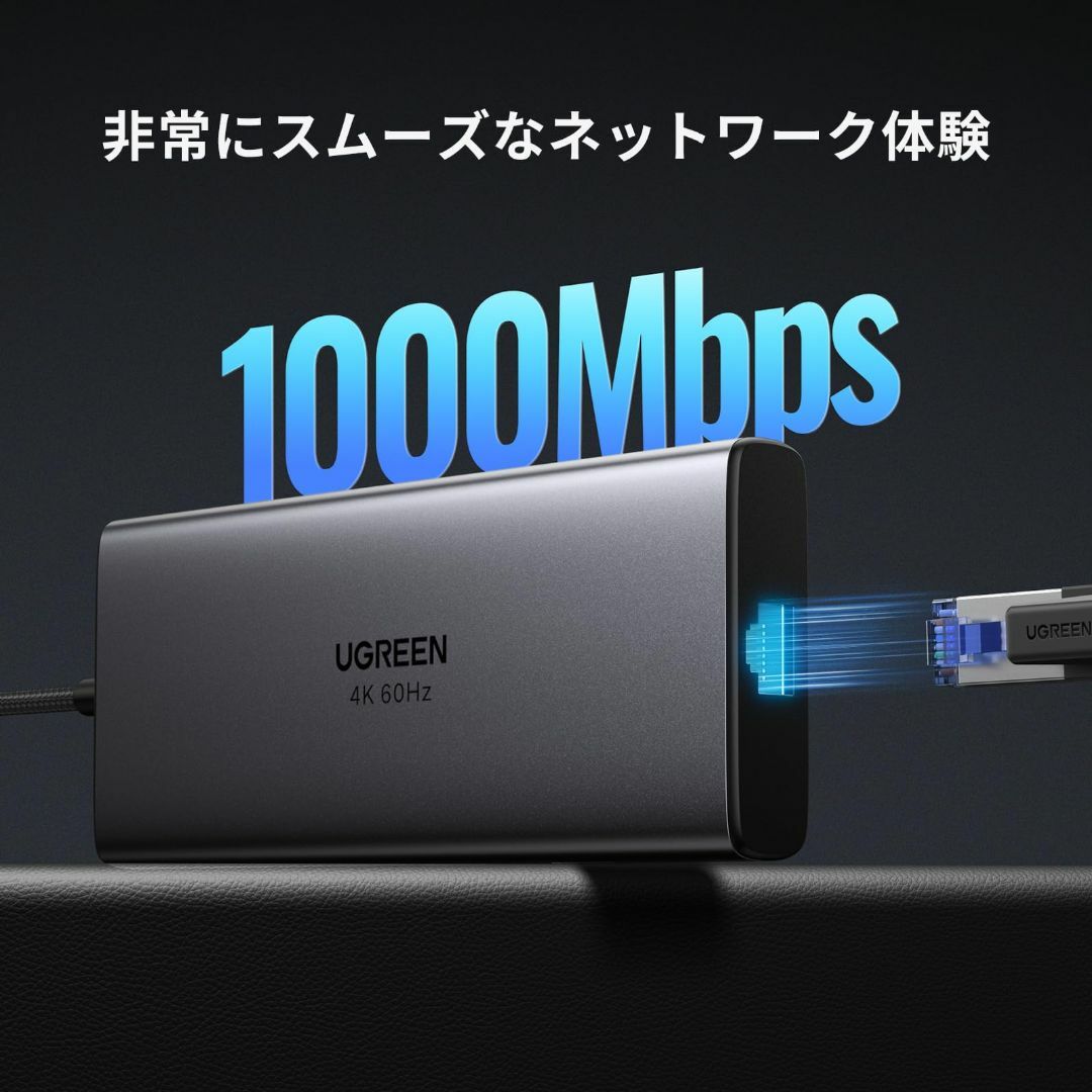 UGREEN Revodok Pro 9 in 1 USB Cハブ 10Gbps 1