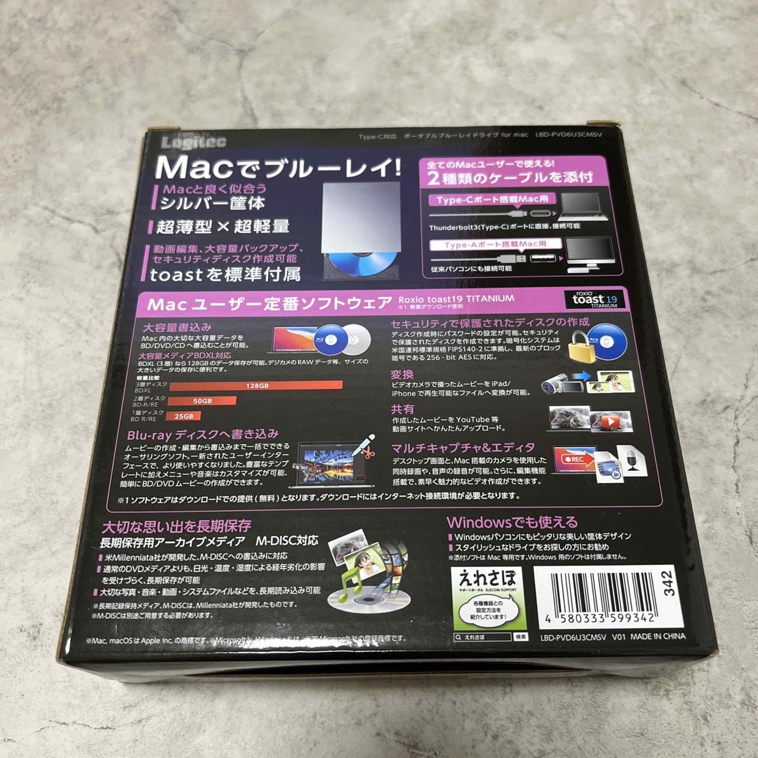 エレコム ブルーレイドライブ 外付け ポータブル USB3.2 Type-C M 2