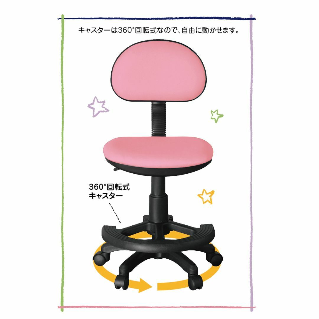 【色: ピンク】大川家具 関家具 学習チェア ホップ5 素材ファブリック ピンク 1