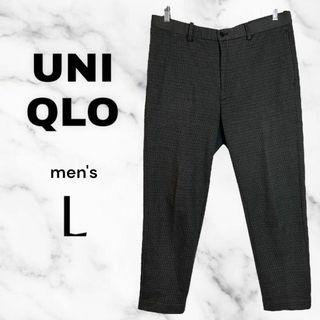 ユニクロ(UNIQLO)の【UNIQLO】テーパードスラックス　チェック　ウエストゴム　ブラウン　L(スラックス)