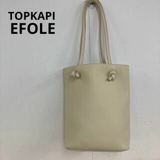 トプカピエフォル(TOPKAPI EFOLE)のTOPKAPI EFOLE シンプルトートバッグ(トートバッグ)