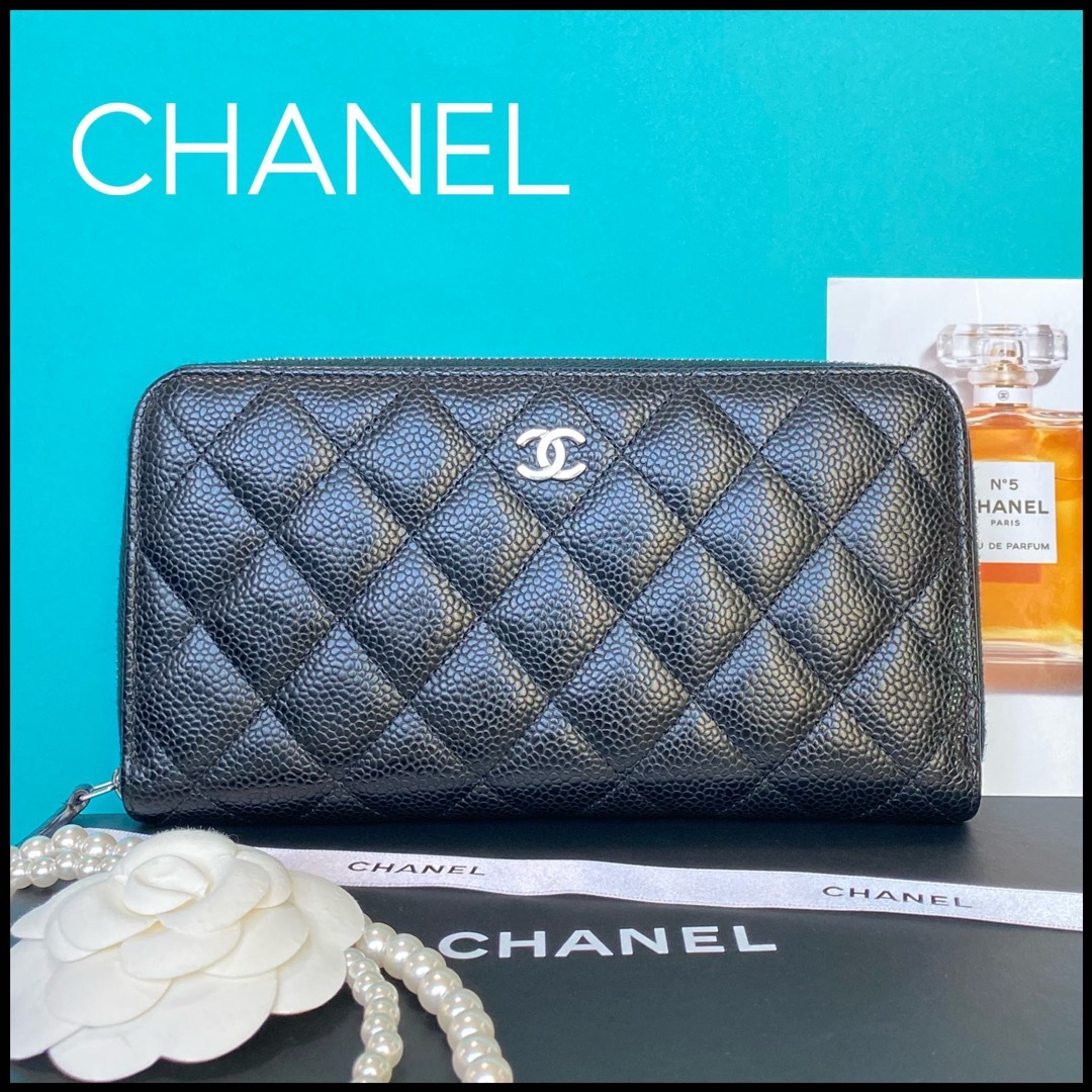 CHANEL - ☆美品☆シャネル キャビアスキン マトラッセ 長財布