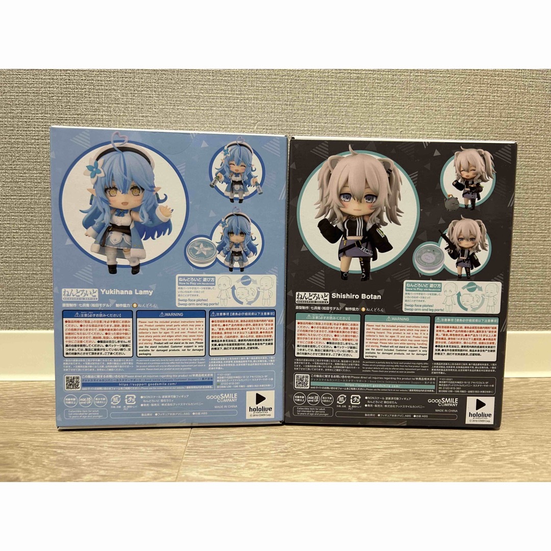 GOOD SMILE COMPANY(グッドスマイルカンパニー)の【セット】ねんどろいど 雪花ラミィ ＆ 獅白ぼたん ホロライブプロダクション  エンタメ/ホビーのフィギュア(アニメ/ゲーム)の商品写真