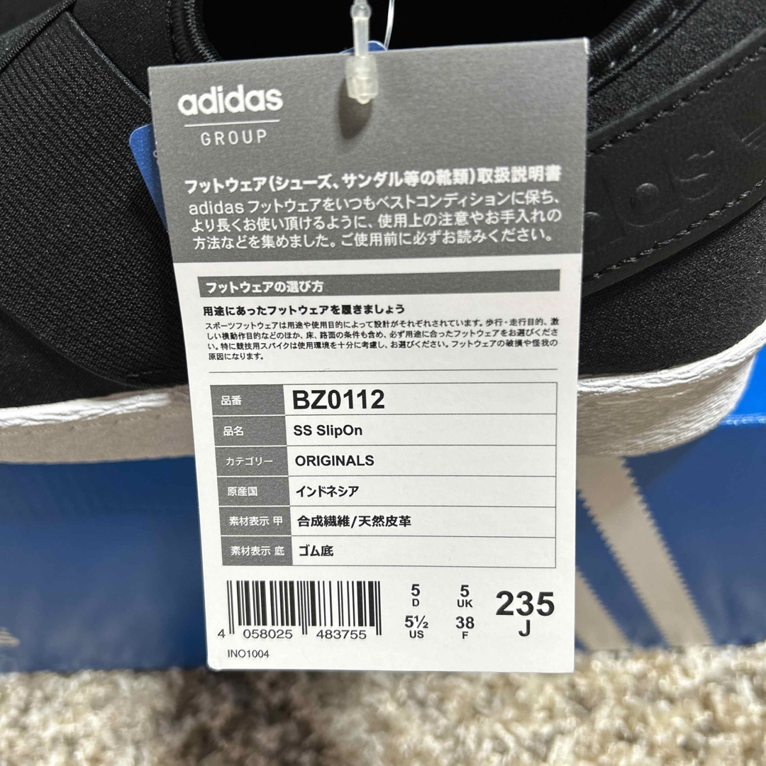 アディダス　オリジナル　スニーカー　スリッポン　23.5美品