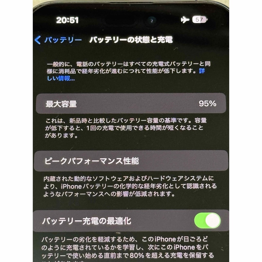 iPhone(アイフォーン)のiPhone 14 Pro Max ディープパープル 512 GB SIMフリー スマホ/家電/カメラのスマートフォン/携帯電話(スマートフォン本体)の商品写真