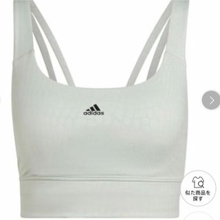 アディダス(adidas)のadidasスポーツブラ(ヨガ)