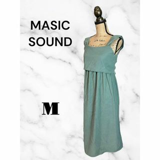 美品✨【MASIC SOUND】スウェード風ロングワンピース　￼グリーン　M(ロングワンピース/マキシワンピース)