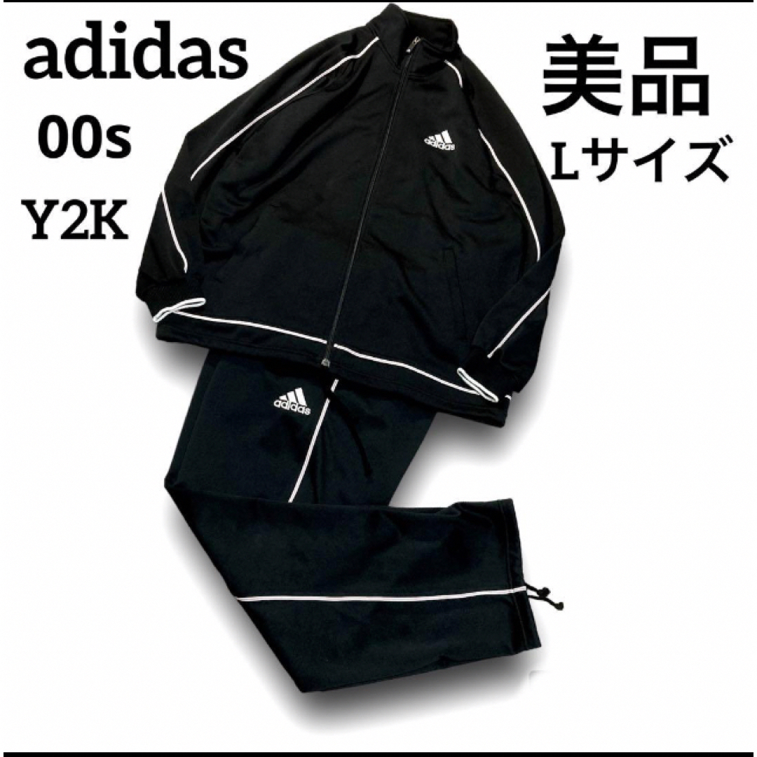 adidas ジャージ  セットアップ  L