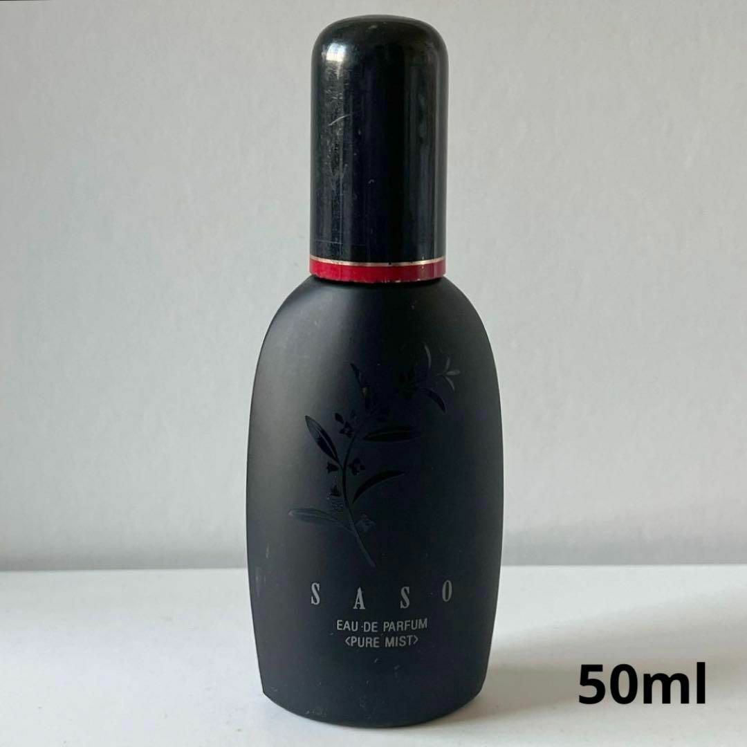 資生堂  SASO 沙棗  50ml