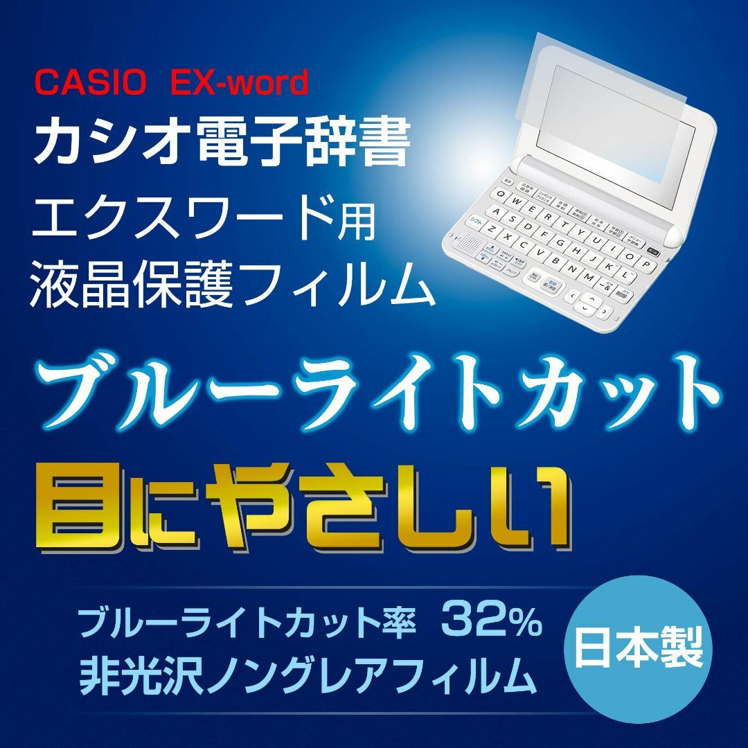 CASIO EX-word AZ-SX9810 大学生 英語強化モデル2023