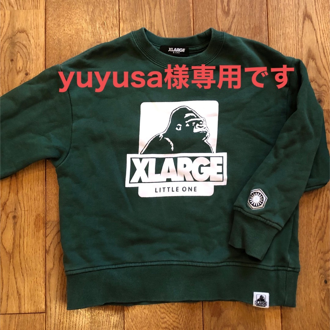 XLARGE(エクストララージ)のyuyusa様専用　エクストララージ　トレーナー キッズ/ベビー/マタニティのキッズ服男の子用(90cm~)(Tシャツ/カットソー)の商品写真